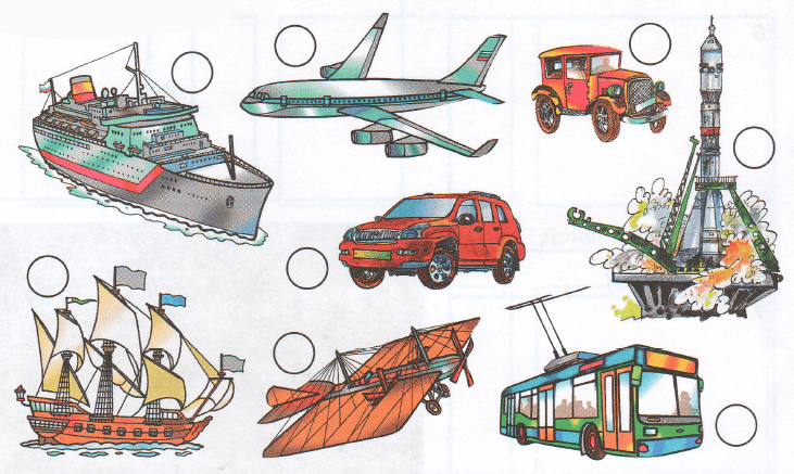 Задание рисунок 1